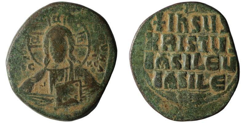 Basil II. and Constantine VIII. (1020-1028 AD). Follis. Constantinople. Obv: bus...