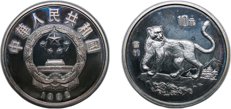 China People's Republic of China 1992 10 Yuan (Snow Leopard) Silver (.925) (7260...