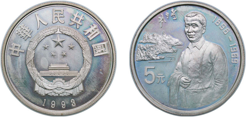 China People's Republic of China 1993 5 Yuan (2nd president Liu Shaoqi) Silver (...