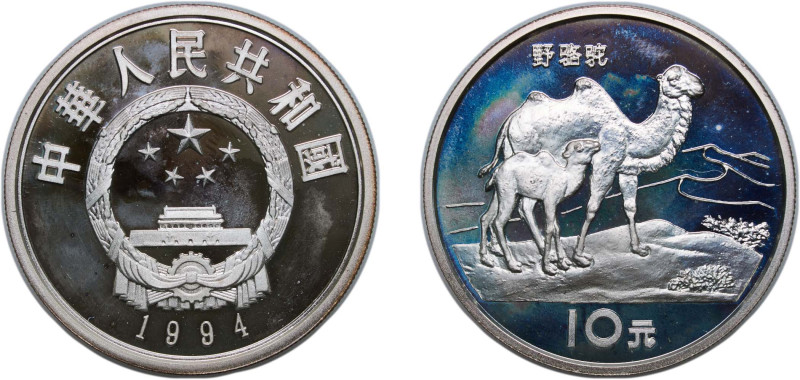 China People's Republic of China 1994 10 Yuan (Bactrian Camel) Silver (.925) (48...