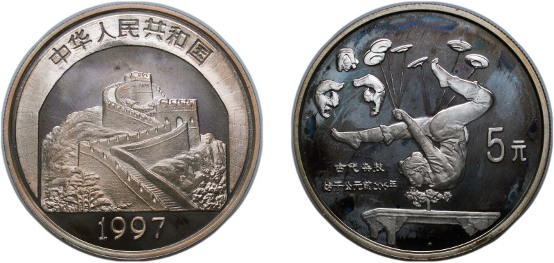 China People's Republic of China 1997 5 Yuan (Acrobatics) Silver (.900) (35000) ...