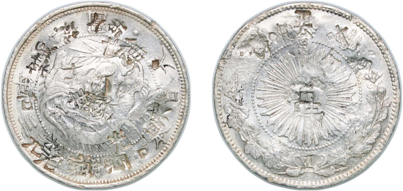 Japan Empire M3 (1870) 年三治明 1 Yen - Meiji Silver (.900) (3685049) 26.7g VF Chopm...