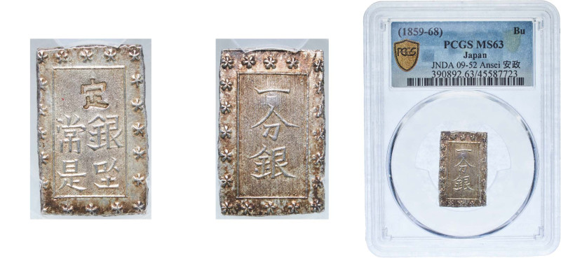 Japan Japanese feudal domains 1859 - 1868 1 Bu Gin (Ansei) Silver (.873) 8.62g P...