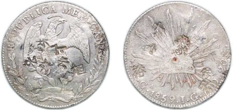 Mexico Federal Republic 1859 Ga JG 8 Reales Silver (.903) Guadalajara Mint 26.95...