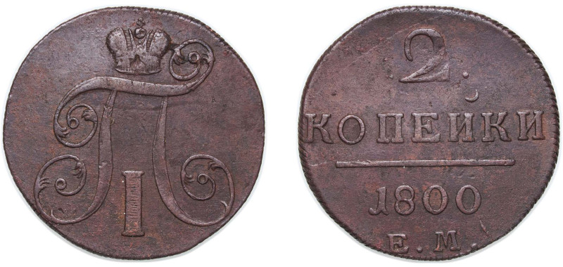 Russia Russian Empire 1800 Е.М. 2 Kopecks - Pavel I Copper Ekaterinburg Mint (28...