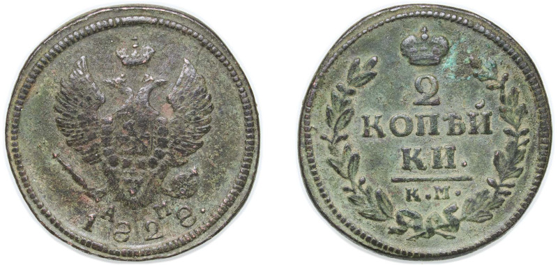 Russia Russian Empire 1828 КМ АМ 2 Kopecks - Nikolai I Copper Suzun Mint (150000...