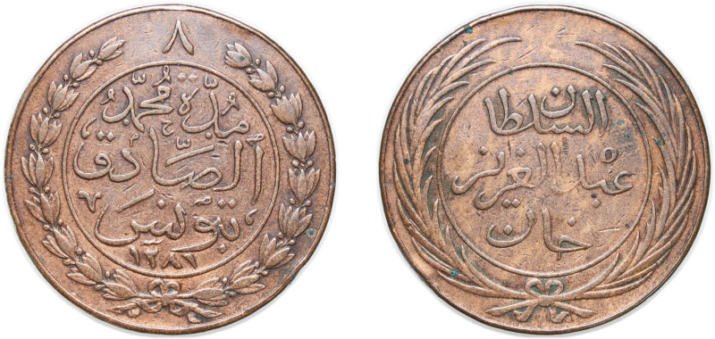 Tunisia Ottoman Empire AH 1281 (1865) 8 Kharub - Abdulaziz and Muhammad III (Bey...