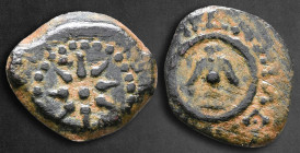 Judaea. Jerusalem. Hasmoneans. Alexander Jannaios (Yehonatan) 103-76 BC. Prutah Æ