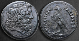 Ptolemaic Kingdom of Egypt. Alexandreia. Ptolemy III Euergetes 246-221 BC. Diobol Æ