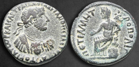 Decapolis. Petra. Hadrian AD 117-138. Bronze Æ