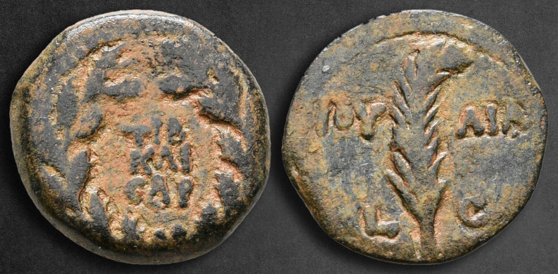 Judaea. Jerusalem. Procurators. Valerius Gratus AD 15-26. Year 5 of Tiberius = I...