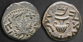 Judaea. Jerusalem. First Jewish War AD 66-70. Prutah Æ