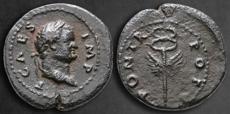 Titus, as Caesar AD 76-78. Antioch
Semis Æ

18 mm, 4,03 g

T CAES IMP, laur...