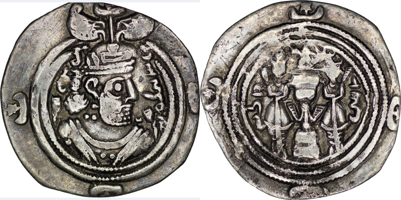 SASANIAN EMPIRE: HormizdVI, 631-632, AR drachm (2.37g/ 25mm), WHYC (the Treasury...