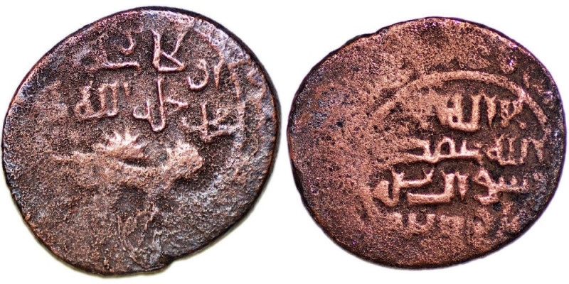 Ilkhans, Uljaytu, AH 703-716 (AD1304-1316). AE fals (3.90g/ 19mm). Sultaniya min...