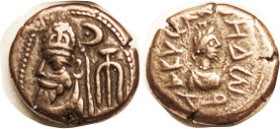 ELYMAIS, Orodes I, Æ Drachm, GIC-5892, Bust l./Artemis bust r; Choice VF+, well centered & struck, full rev lgnd, unusual; portrait quite bold; light ...