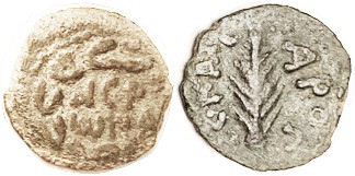 Porcius Festus, 59-62 AD, H-6380 (old 1351), Nero lgnd in wreath/ palm branch, F...