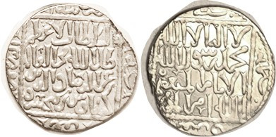 ISLAMIC, Seljuks, Ar Dirham, Kay Ka'us II bin Kay Khusraw, 1246-49, Alb. 1223, 2...