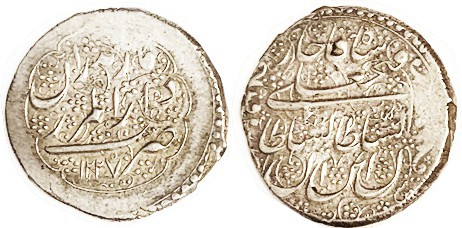 PERSIA, Qajars, Fath 'Ali Shah, 1797-1834, Ar Riyal, 25 mm, Mazandaran AH 1227, ...