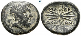 Kings of Macedon. District Bottiaia. Pella. Time of Philip V - Perseus 187-167 BC. Bronze Æ