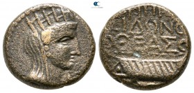 Phoenicia. Sidon. Pseudo-autonomous issue AD 81-96. Time of Domitian. Bronze Æ