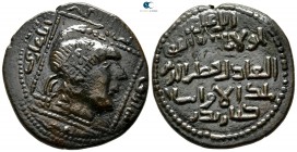 Qutb al-Din Il-Ghazi II AD 1176-1184. 572 - 580 AH. Artuqids (Mardin). Dirham Æ