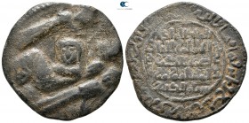 Artuqids (Mardin). Husam al-Din Yuluq Arslan AD 1184-1200. (AH 580-597). Dirhem Æ