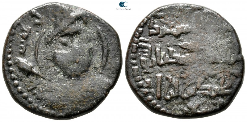 Qutb al-Din Sukman II AD 1185-1200. 581 - 597 AH. Artuqids (Kayfa & Amid)
Dirha...