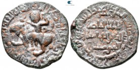 Nasir al-Din Artuq Arslan AD 1200-1239. 597 - 637 AH. Artuqids (Mardin). Dirham Æ
