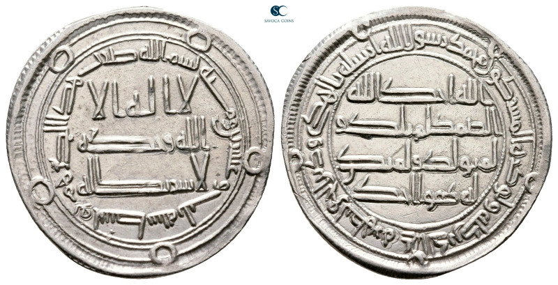 Umayyad. Wasit mint. Hisham AH 105-125. Struck AH 123
AR Dirham

25 mm, 2,89 ...