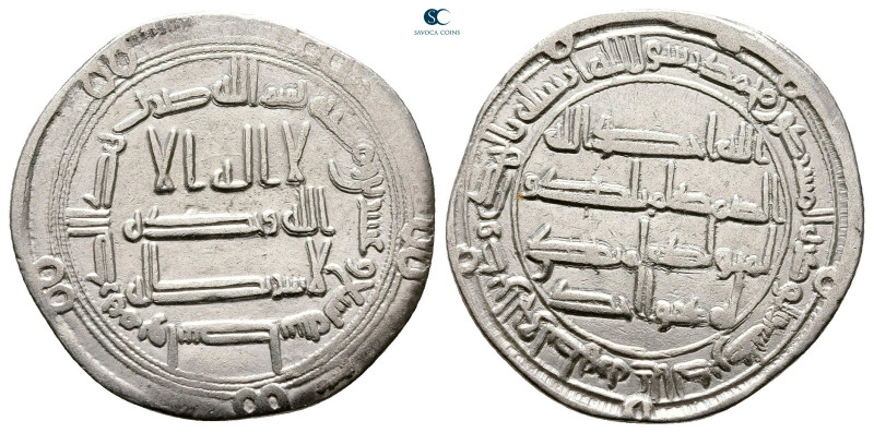 Umayyad. Wasit mint. Marwan II AH 127-132. Struck AH 129
AR Dirham

24 mm, 2,...