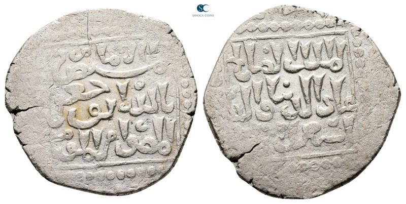 Ayyubids. Dimashq mint. al-Salih Isma'il AH 635-643. No overlord, calip al-Musta...