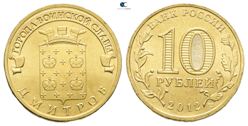 Russia. AD 2012. 
10 Rubel

 mm, 5,6 g



Uncirculated