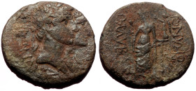 Ionia, Smyrna AE (Bronze, 4.32g, 17mm) Augustus (27 BC - 14 AD) for Livia (Augusta) Magistrate: Dionysios Kollybas, Issue: c. 10 BC (?)
Obv: ΣΕΒΑΣΤΩΙ ...