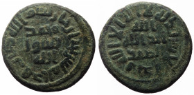 ISLAMIC, 'Abbasid Caliphate, time of Al-Mansur, AH 136-158 / AD 754-775, fals (Bronze, 19.8 mm, 4.59 g), al-Jazirah, undated. 
Obv: Kalima in three li...
