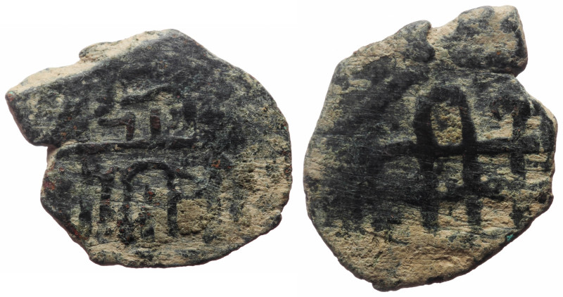 Unidentified Islamic AE (Bronze, 1.76g, 20mm)