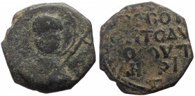 Crusaders, Antioch AE Follis (Bronze, 5.28g, 23mm) Tancred (Regent, 1101-1112) 
Obv: Nimbate facing bust of St. Peter, holding cross-tipped scepter; O...