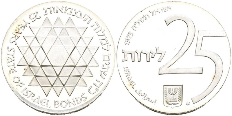 ISRAEL. 25 Lirot. (Ar. 30,22g/40mm). 1975. Jerusalén. Día de la Independencia. I...