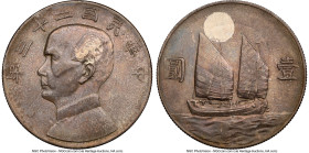 Republic Sun Yat-sen "Junk" Dollar Year 23 (1934) AU55 NGC, KM-Y345, L&M-110. HID09801242017 © 2024 Heritage Auctions | All Rights Reserved