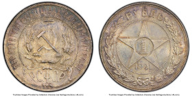 R.S.F.S.R. Rouble 1921-AГ MS62 PCGS, Leningrad mint, KM-Y84, Dav-300. HID09801242017 © 2024 Heritage Auctions | All Rights Reserved
