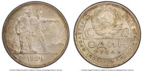 USSR Rouble 1924-ПЛ MS63 PCGS, Leningrad mint, KM-Y90.1. HID09801242017 © 2024 Heritage Auctions | All Rights Reserved