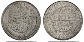 Kingdom of Yemen AH1372 (1952) Riyal Ahmadi PCGS MS66, Sana'a mint, Y-17. HID09801242017 © 2024 Heritage Auctions | All Rights Reserved