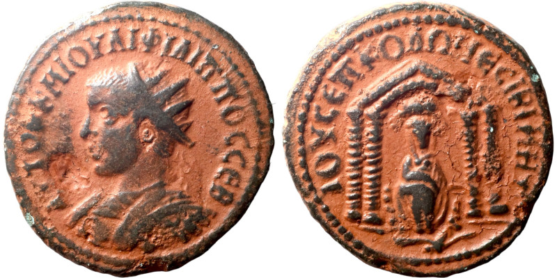 MESOPOTAMIA, Nisibis, Philip II ( 247-249 AD).AE Bronze Obv: AYTOK M IOVΛI ΦIΛIΠ...