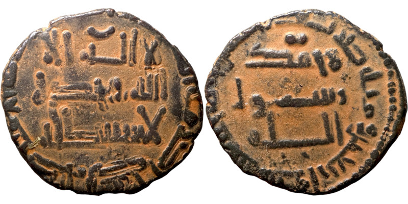 Islamic coin

20mm 3,47g

Artifically sand patina