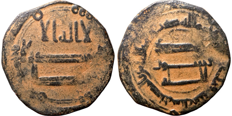 Islamic coin

20mm 1,90g

Artifically sand patina