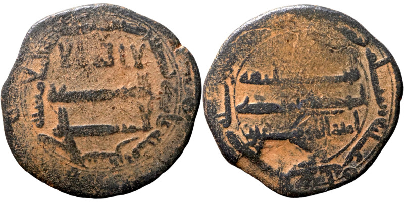 Islamic coin

19mm 2,26g

Artifically sand patina