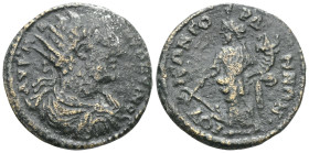 Roman Provincial Coins Bronze AE.