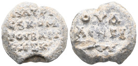 Byzantine Lead Seals, 7th - 13th Centuries