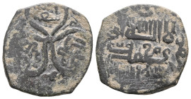 Islamic Coin AE.