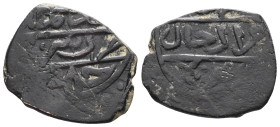 Ottoman Manghir.AE